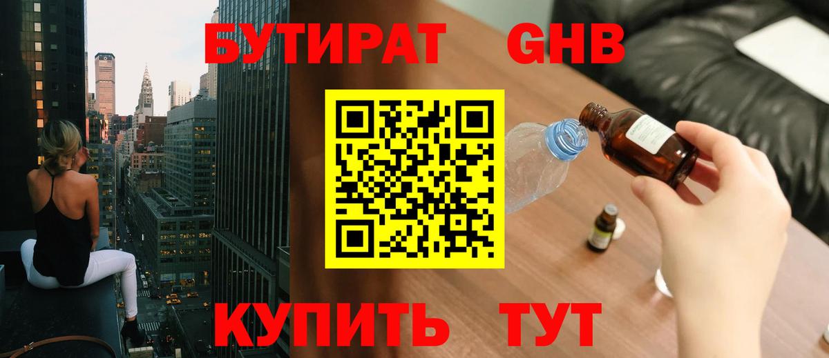 ГАШИШ  Воронеж  Alpha PVP СОЛЬ   Cocaine  Вход с VPN  МЕФ кристаллы  Каннабис  МАРИХУАНА 