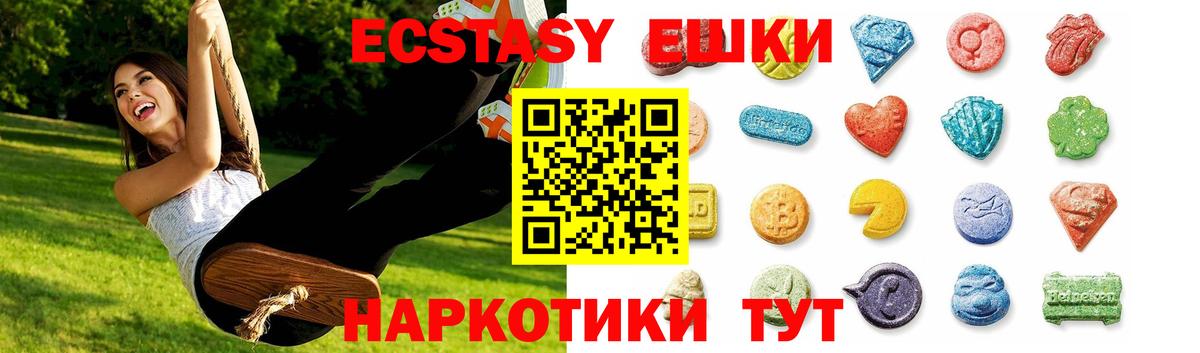 Воронеж  Ecstasy XTC  Ecstasy таблы  KRAKEN ССЫЛКА  Вход с VPN  ЭКСТАЗИ 