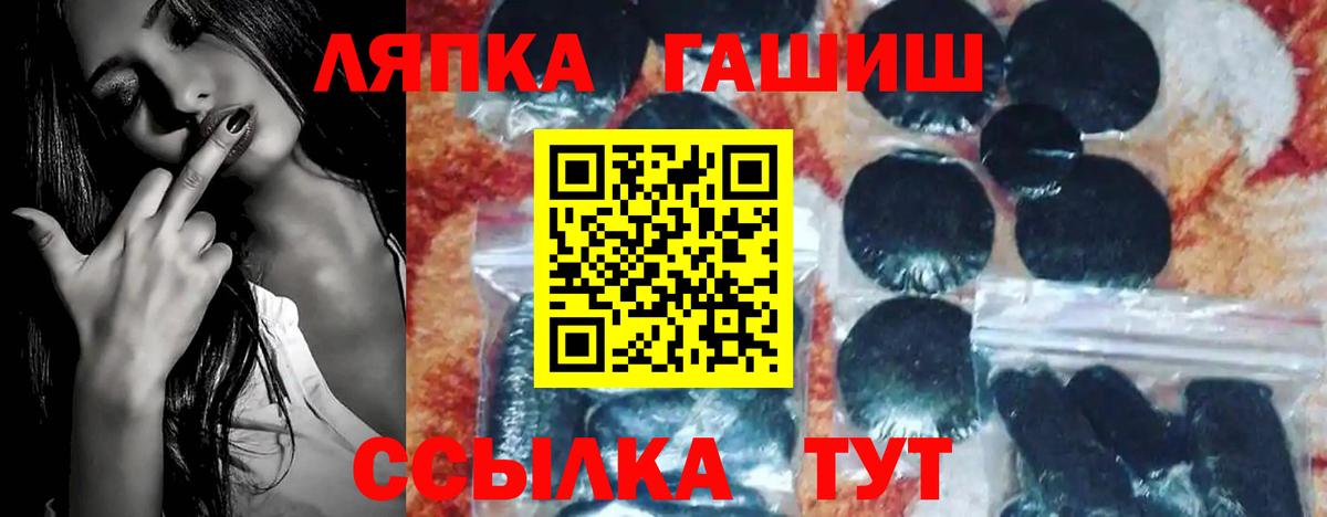 Воронеж  Гашиш убойный  Вход с VPN  где найти наркотики  ГАШ AMNESIA HAZE  ГАШИШ 