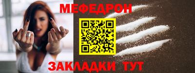 альфа пвп Комсомольск-на-Амуре