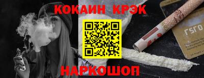 альфа пвп Комсомольск-на-Амуре