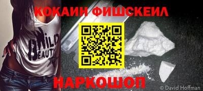 альфа пвп Комсомольск-на-Амуре