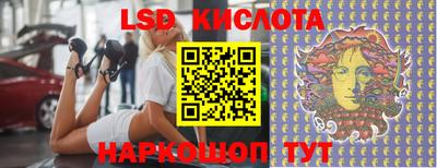 альфа пвп Комсомольск-на-Амуре