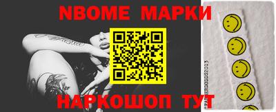 кокаин Конаково