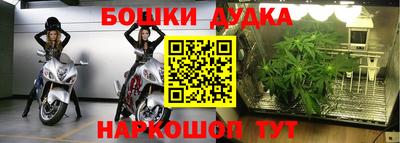 кокаин Конаково