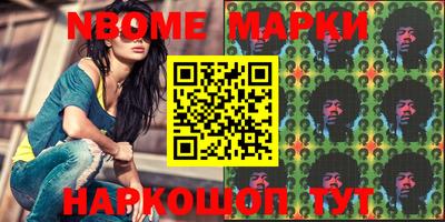 альфа пвп Комсомольск-на-Амуре