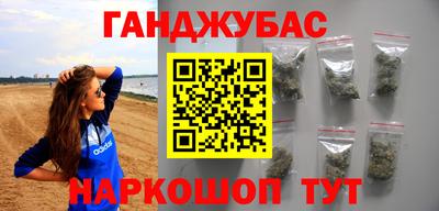 кокаин Конаково