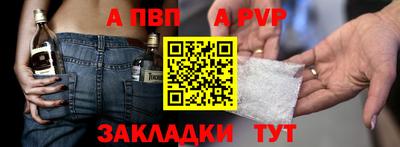 кокаин Конаково
