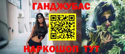 альфа пвп Комсомольск-на-Амуре