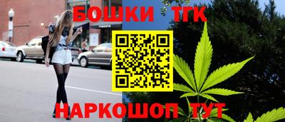 альфа пвп Комсомольск-на-Амуре