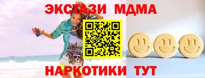 кокаин Конаково