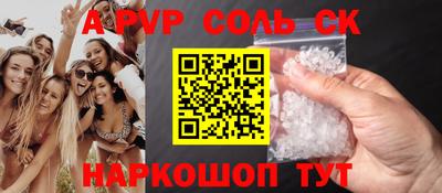 кокаин Конаково
