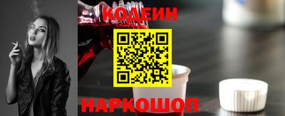 кокаин Конаково