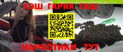 альфа пвп Комсомольск-на-Амуре