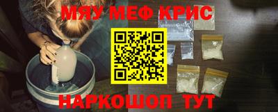 кокаин Конаково