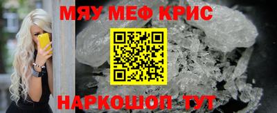 альфа пвп Комсомольск-на-Амуре