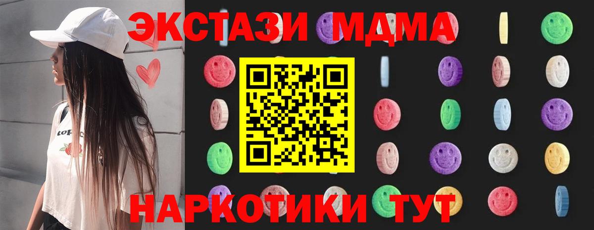 АМФЕТАМИН Воронеж