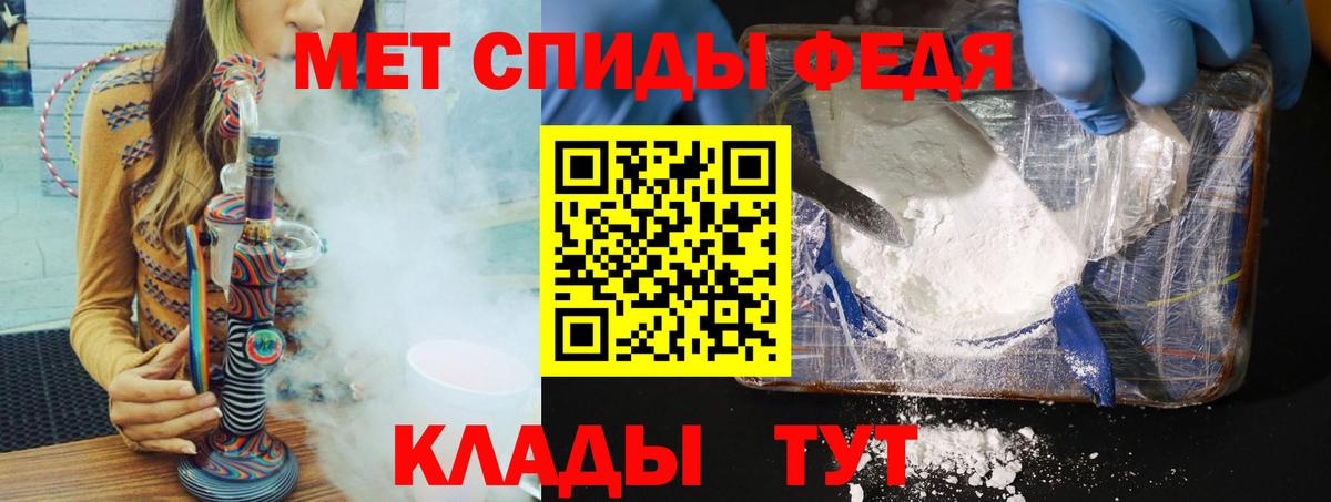 Метамфетамин витя Воронеж