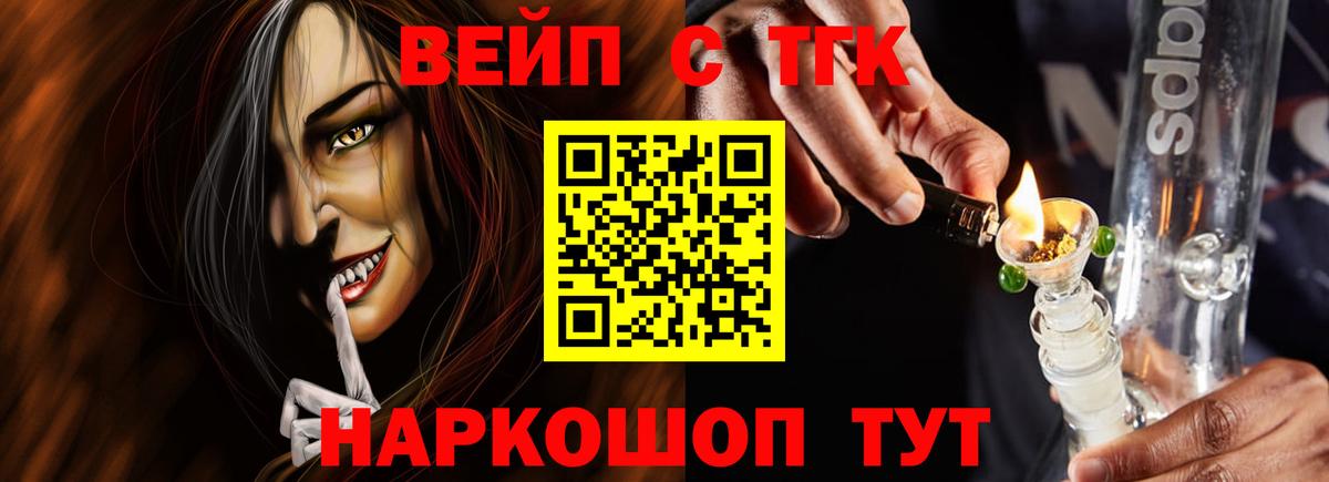 Дистиллят ТГК концентрат Воронеж