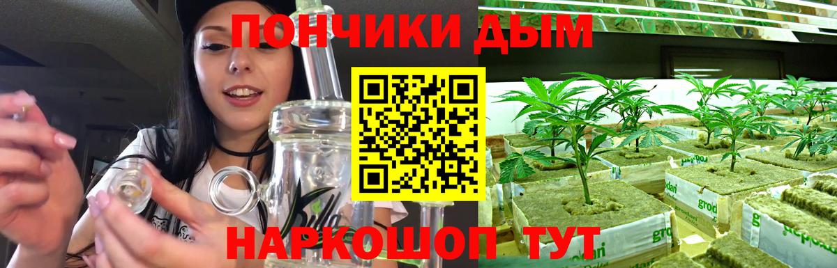 Бошки марихуана марихуана Воронеж